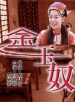 欧美a级黄色片